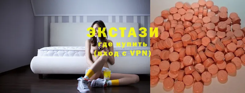 Ecstasy диски  хочу   Лебедянь 