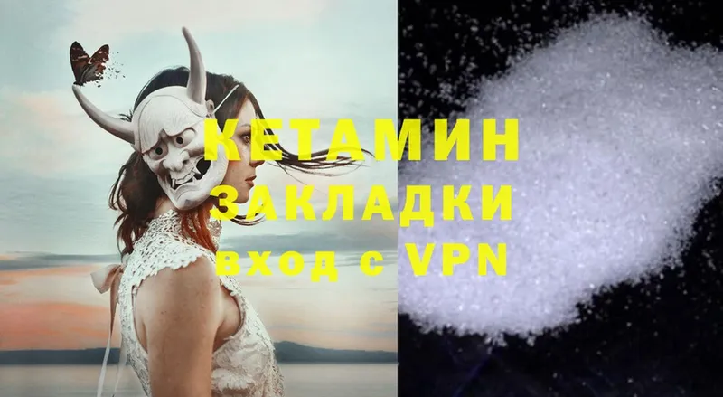 кракен ссылки  площадка состав  Кетамин VHQ  где продают   Лебедянь 