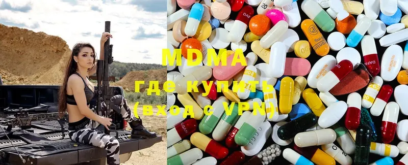 MDMA crystal  мориарти официальный сайт  Лебедянь  купить наркотики сайты 